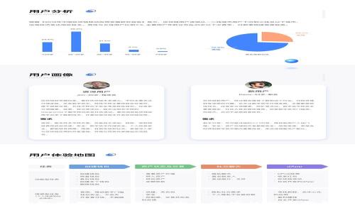 988钱包下载官网网址：安全便捷的数字钱包选择