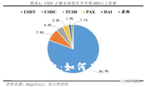 最新免费挖矿赚钱平台：如何在区块链时代轻松获利