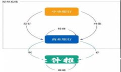 虚拟币交易软件推荐与操