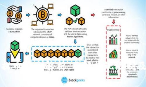 比特派提币限制解析：了解提现限制及其原因