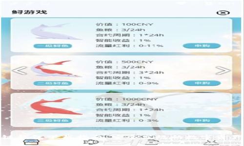 AWT区块链钱包下载指南：安全高效的数字资产管理工具