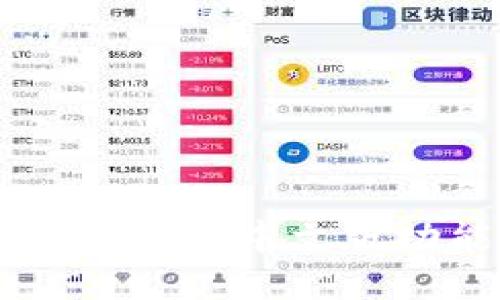 比特派钱包APP下载：中文版功能与使用指南