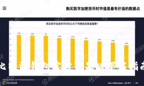 比特派钱包官方苹果版下载指南