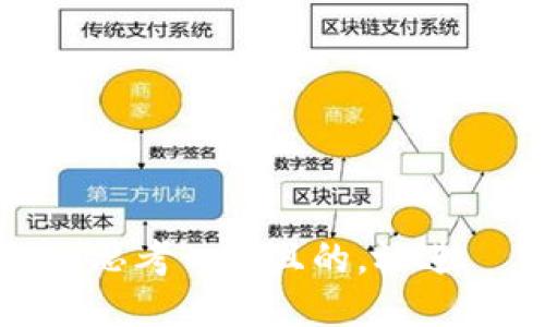 思考一个且的，放进