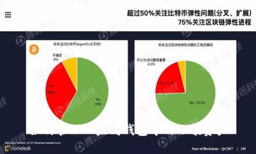 如何管理以太坊钱包中的小额资产