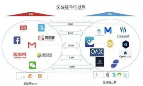 
区块链钱包常用功能详解与使用指南