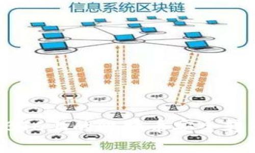 如何将OTCBTC上的比特币安全转入个人钱包