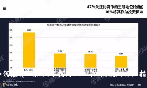 如何在tpWallet中找到USDT收币地址：详细指南