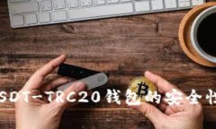  全面解析USDT-TRC20钱包的安