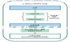   以太坊钱包全解析：选择