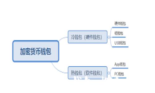 
区块链猫和数字货币钱包：探索新兴数字资产