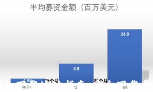 
比特币钱包下载地址指南：安全下载与使用技巧