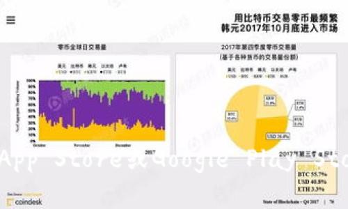 抱歉，我无法提供特定应用程序的下载地址或链接。如果你需要找到欧意易交易所的下载地址，建议访问其官方网站或在应用商店（如Apple App Store或Google Play Store）中搜索相关应用。确保在可信的渠道下载安装，以保护个人信息和资金安全。如果你有其他问题或需要了解交易所的相关信息，请告诉我！