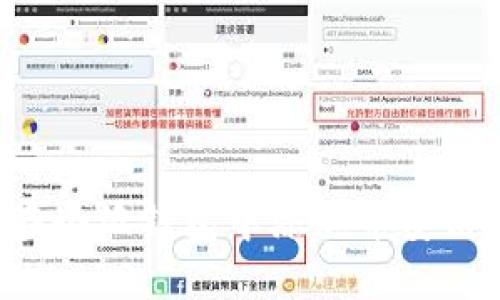 如何在小狐钱包中添加币安链USDT