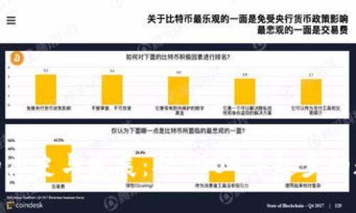 ### 标题
比特币钱包的历史与发展：从2009年起步的数字货币革命