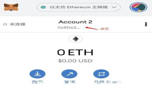 USDT提到钱包如何实现快速变现？