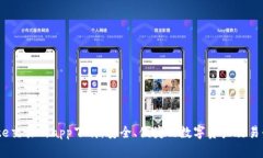 Gate交易所app下载：安全、便捷的数字资产交易平