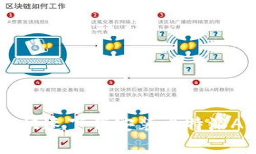 苹果手机如何快速下载安装比特派App的详细指南