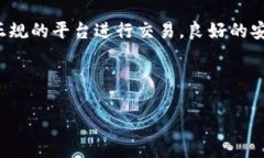 : 了解比特派钱包的身份验