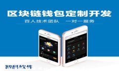 如何安全下载和使用比特