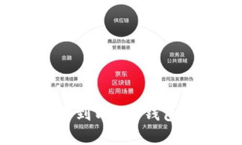 欧意交易所提币到Web3钱包的时间是多久？