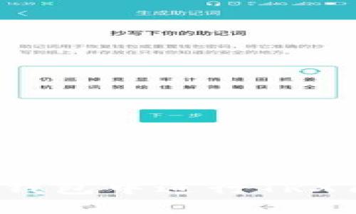如何在BitPie钱包中进行TRX质押：全面指南