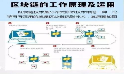 BitPie App手机版下载官网：轻松获取最新安卓版本