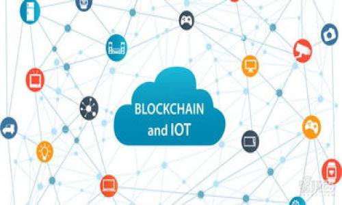 biao ti比特币怎么玩详解：新手指南与实用技巧/biao ti
比特币, 加密货币, 投资指南, 区块链/guanjianci

### 内容主体大纲

1. 引言
   - 比特币的起源与发展
   - 比特币在现代经济中的地位

2. 比特币基础知识
   - 什么是比特币？
   - 区块链技术简介
   - 比特币的挖矿过程

3. 如何购买比特币
   - 选择合适的交易平台
   - 注册与身份验证
   - 资金充值与交易购买

4. 如何存储比特币
   - 钱包的种类与选择
   - 安全存储的重要性
   - 如何保护你的比特币

5. 比特币的投资与交易策略
   - 长期投资与短期交易的比较
   - 技术分析与基本面分析
   - 如何设置止损与止盈

6. 比特币的风险与挑战
   - 市场波动风险
   - 安全风险与常见骗局
   - 法规与合规性问题

7. 未来展望
   - 比特币的未来趋势
   - 其他加密货币的影响
   - 比特币在全球金融体系中的角色

8. 结语
   - 对新手的建议与鼓励

### 内容详细介绍

#### 引言
比特币作为第一个去中心化的数字货币，自2009年问世以来，迅速风靡全球，掀起了数字金融的浪潮。其创始人中本聪以匿名身份发布的白皮书，为这个新兴的财富体系奠定了基础。本部分将介绍比特币的历史发展和它在现代经济中的影响。

从初始的价值几乎为零，到如今市值数万亿美元的资产，比特币乃至整个加密货币市场的发展速度令人瞩目，吸引了许多投资者的关注。然而，对于新手来说，如何参与这个数字货币的交易与投资过程，却是一个亟待解答的问题。

#### 比特币基础知识
在深入了解如何玩转比特币之前，首先需要掌握一些基础概念。比特币是一种数字货币，它依托于区块链技术，保证了交易的安全与透明。区块链是一个去中心化的分布式账本，所有比特币交易都会记录在上面，通过复杂的加密技术确保数据的不可篡改。

比特币的生成过程称为挖矿，这是通过计算机解决复杂数学问题来验证交易的过程。成功的矿工将获得新产生的比特币作为奖励，这也是比特币供应的来源之一。了解这些基本概念是参与比特币游戏的第一步。

#### 如何购买比特币
购买比特币的第一步是选择一个可靠的交易平台，例如Coinbase、Binance或Kraken。不同平台的手续费、支持的支付方式、用户界面等都有所不同，用户应根据自身需求选择合适的平台。

在注册交易平台后，您需要通过身份验证，这通常包括提供身份证明和住址信息。完成身份验证后，您可以将资金充值到账户中，通常可以通过银行转账、信用卡或其他支付方式进行充值。成功充值后，您就可以开始购买比特币了，重要的是牢记交易的手续费和市场价格的波动。

#### 如何存储比特币
在成功购买比特币后，安全存储是不可忽视的一步。比特币的存储方式主要有热钱包和冷钱包。热钱包（在线钱包）方便使用，但风险较高；而冷钱包（离线钱包）则相对安全，但不便于快速交易。

无论选择哪种钱包，确保你的私钥安全是首要任务。私钥是用来管理和访问比特币的唯一凭证，若私钥被他人获取，你的比特币将可能被盗。因此，使用强密码、两步验证等方式来保护你的账户是非常重要的。

#### 比特币的投资与交易策略
对于许多投资者而言，理解如何投资比特币是关键。在投资比特币时，可以采取长期持有（HODL）或短期交易的策略。长期投资适合那些相信比特币未来增值的投资者，而短期交易则需要更多的市场分析与技术分析能力。

在分析市场时，技术分析利用历史价格走势与图表预测未来价格走势；基本面分析则着重分析市场新闻、政策变化等对价格的影响。成功的投资者通常会结合这两种分析方式，并设置止损与止盈点，以最大限度地保护自己的投资。

#### 比特币的风险与挑战
尽管比特币的潜力巨大，但其投资风险也不容忽视。市场波动是比特币投资最显著的风险之一，价格的剧烈波动可能带来巨大的利润或损失。此外，由于比特币作为一种新兴资产，其市场及法律环境也尚在发展中，可能会面临监管变化。

安全风险同样严峻，黑客攻击、交易所倒闭等事件时常发生，因此投资者应保持警惕，选择信誉好的交易平台，并采取措施确保个人资产安全。同时，了解最新的法规与合规性问题，确保自己的投资合法合规，亦是参与比特币交易的必修课。

#### 未来展望
展望未来，比特币的发展潜力依然巨大。越来越多的机构投资者开始关注比特币，推动了市场的成熟与稳定。通过区块链技术，比特币有可能成为全球金融体系中不可或缺的一部分。

与其他加密货币相比，比特币仍然具有独特的优势，例如市值庞大、接受度高等。此外，随着各国政府逐步研究和相应以加密货币、区块链技术，未来比特币的监管环境可能会更加清晰，为投资者带来更大的信心。

#### 结语
比特币的世界引人入胜，但对于新手来说，充分了解其玩法与风险极为重要。以上信息希望能够为您提供指导，帮助您在比特币的投资道路上走得更加顺畅。在投资过程中，保持学习、理性决策，享受数字货币带来的新机遇与挑战！

### 相关问题

1. 比特币矿工的工作原理是什么？
2. 比特币与传统金融有哪些本质区别？
3. 如何选择合适的比特币交易平台？
4. 比特币的价格波动因素有哪些？
5. 在中国投资比特币是否合规？
6. 比特币未来的发展趋势如何？ 

(接下来，将逐个问题进行详细介绍，每个问题阐述600字。)