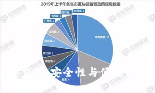 比特派多签钱包：安全性与便捷性的完美结合
