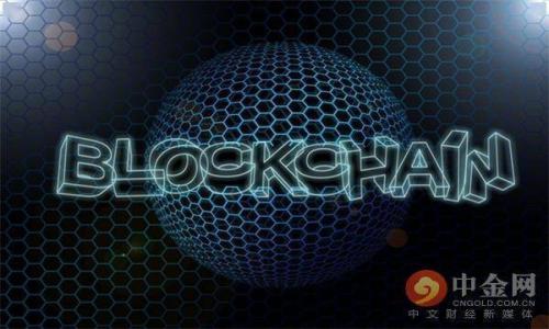 区块链是一种分布式账本技术，主要用来记录交易和确保数据的安全性、透明性和不可篡改性。它的基本原理是将交易信息以区块的形式进行存储，这些区块通过加密算法链式连接在一起，形成一个时间序列的数据链。在这个系统中，所有的用户（或节点）都有权查看所有的交易记录，这种公开透明的特性使得区块链在很多领域都有了广泛的应用。

### 区块链的基本构成

1. **区块（Block）**: 每一个区块中包含一组交易数据、时间戳和前一个区块的哈希值。
   
2. **链（Chain）**: 区块通过哈希连接成链，保证了数据的顺序和完整性。

3. **节点（Node）**: 参与区块链网络的计算机，每个节点都保存着整个区块链的副本。

4. **共识机制**: 通过不同的算法（如工作量证明POW、权益证明POS等）来达成网络中一致的状态。

### 区块链的优势

- **去中心化**: 不依赖于中央权威，数据由所有用户共同维护，提高了抗篡改性。
- **透明性**: 交易记录对所有人可见，确保了信息的透明性。
- **安全性**: 数据经过加密，使得区块链非常难以被破解或篡改。

### 区块链的应用场景

- 金融领域：数字货币（如比特币）、智能合约等。
- 供应链管理：实现各环节信息的实时共享，提升效率。
- 医疗健康：记录病历，实现数据的安全共享。
- 投票系统：确保选票的唯一性与不可篡改性。

### 结论

区块链技术正在逐步改变传统行业的运作方式。其去中心化、透明、安全的特性，使其在未来可能会有更加广泛的应用和发展潜力。

如果你有更详细的需求或者想了解关于区块链的其他方面，欢迎继续提问。