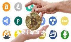 以下是您请求的内容：比
