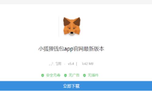 揭秘日收益投资APP骗局：如何识别与防范投资风险