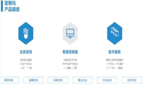 如何理解区块链在股票交易中的应用与优势