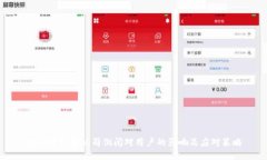 以太坊钱包公司倒闭对用