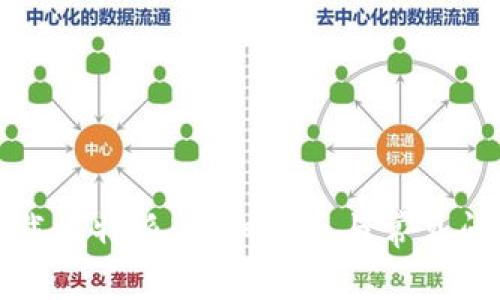 如何下载比特派：详细指南与常见问题解答