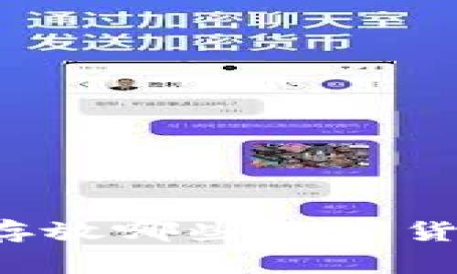 比特币钱包可以存放哪些加密货币？一览常见币种
