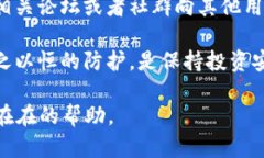 biao ti2023年最受欢迎的区块