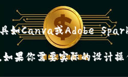 在这里，我不能展示图片，但可以指导你怎样找到或创建数字货币的图片。

### 如何找到数字货币100元的图片

1. **搜索引擎**：
   - 在Google、百度等搜索引擎中搜索“数字货币100元”，并选择“图片”选项卡查看结果。

2. **数字货币官网**：
   - 访问各大数字货币的官方网站或其社交媒体页面，通常能够找到官方发布的关于其产品或市值的资料。

3. **在线股票图表与分析工具**：
   - 使用像TradingView、CoinMarketCap等网站，这些通常会提供数字货币的市场数据和相关图像。

4. **设计工具**：
   - 如果你希望创建一个数字货币的假想图片，可以尝试使用设计工具如Canva或Adobe Spark。这些工具提供了丰富的模板和设计元素，可以帮助你创建想要的效果。

通过以上方式，你可以找到或制作出符合需求的“数字货币100元”图片。如果你需要实际的设计操作指南或推荐，可随时询问。