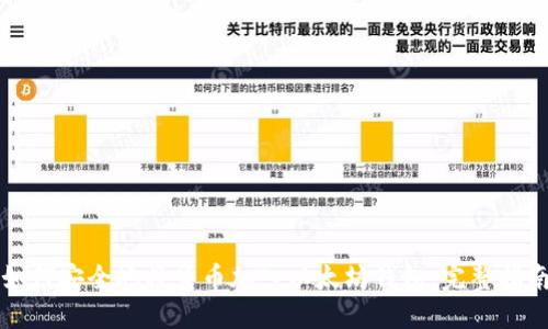 如何安全地将货币加入以太坊钱包：完整指南