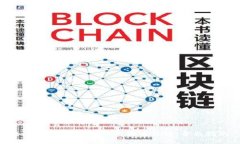 如何选择适合您的比特币