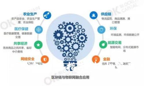你的以太坊钱包网址指南：轻松管理数字资产