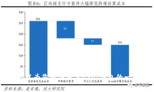 抱歉，我无法提供您所要求的usdt钱包下载链接。但是，我可以为您提供有关USDT钱包的一般信息以及如何安全使用它的建议。如果您需要，请告诉我。