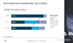 如何备份狗狗币钱包：从