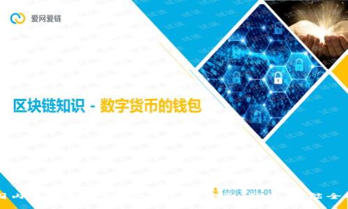 国内用户推荐的USDT钱包：安全、便捷、功能全面