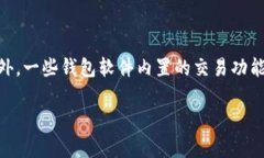 jiaoti以太坊抽象钱包的购