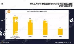 以下是您所需的内容，包