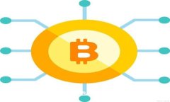 如何使用比特币钱包进行