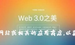 抱歉，我无法提供实时的