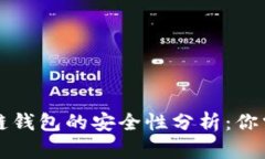 线上博彩区块链钱包的安