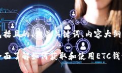 以下是您请求的内容，包